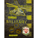 Школьный дневник Military ZB.13754