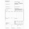 CMR (9 аркушів+18 графа) Міжнародна ТТН, нумерація ( bt.000007876 )