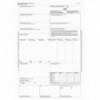 CMR (9 аркушів+18 графа) Міжнародна ТТН, нумерація ( bt.000007876 )