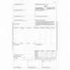 CMR (9 листов+18 графа) Международная ТТН, нумерация ( bt.000007876 )