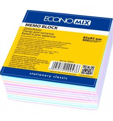 Папір для нотаток кольоровий Economix E20943, 85х85 мм, 400 арк, проклеєний