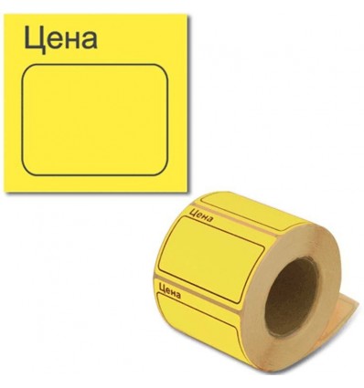 Ценники 36х28мм (166шт 6м) прямоугольные для ручного наклеивания желтые (ЦН.П.D.ж)