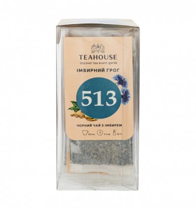 Чай Teahouse Імбирний грог чорний 3г*10шт (4820209841060)