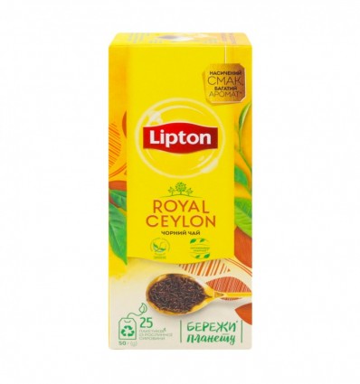 Чай Lipton Royal Ceylon черный байховый 2г*25шт (4823084200045)