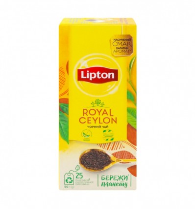 Чай Lipton Royal Ceylon чорний байховий 2г*25шт (4823084200045)