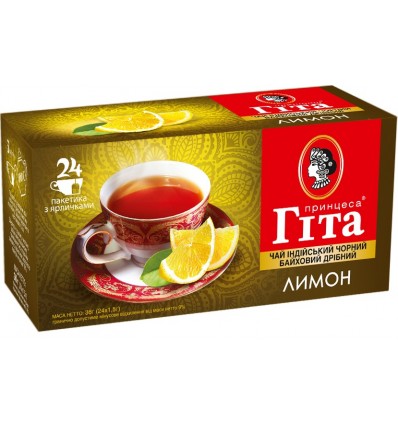 Чай Принцеса Гіта Лимон 1,5гр х 24 пакетиків