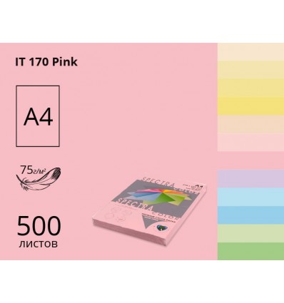 Кольоровий папір Spectra Color Pink 170 рожевий А4 75г/м² 500арк (16.4066)