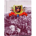 Блокнот А5, лінійка. «Україна. Гетьмани. Петро Дорошенко»