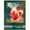 Блокнот "Украина, твори историю" А5, клетка, 80 л. ( O20295-04 )