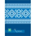 Блокнот А5 , 80 л . , &quot Украина - мой любимый стиль&quot , синий (клетка)