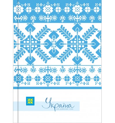 Блокнот А5, 80 арк., "Україна - мій улюблений стиль", блакитний