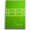 Блокнот А5 , 80 л . , " Украина - мой любимый стиль" , зеленый