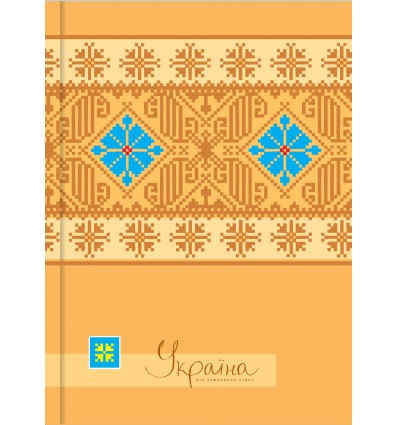 Блокнот А6, 80арк,"Україна-мій улюблений стиль" зелений