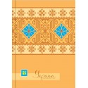 Блокнот А6 , 80арк , &quot Украина - мой любимый стиль&quot зеленый