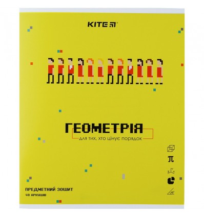 Тетрадь предметная Kite Pixel K21-240-11, 48 листов, клетка, геометрия