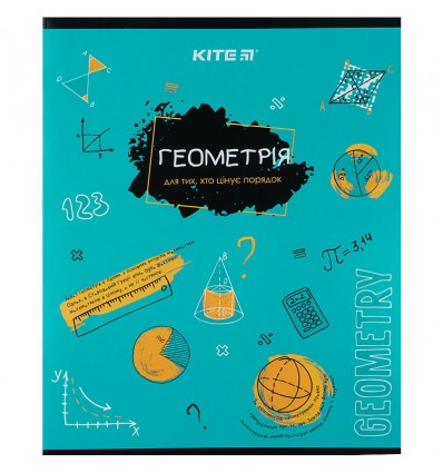 Тетрадь предметная Kite Classic K21-240-03, 48 листов, клетка, геометрия