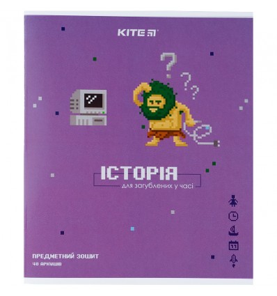 Зошит предметний Kite Pixel K21-240-12, 48 аркушів, клітинка, історія