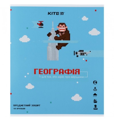 Зошит предметний Kite Pixel K21-240-13, 48 аркушів, клітинка, географія