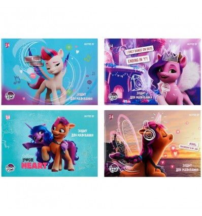 Тетрадь для рисования Kite My Little Pony LP22-242, 24 листа