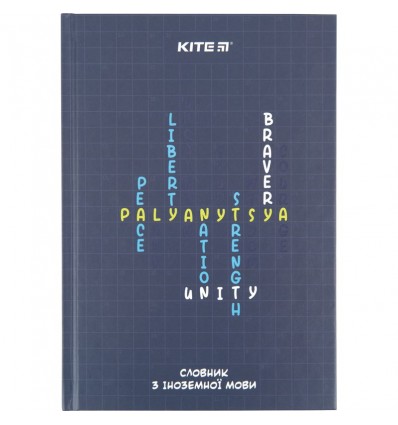 Словник для запису іноземних слів Kite Сrossword, 60 аркушів
