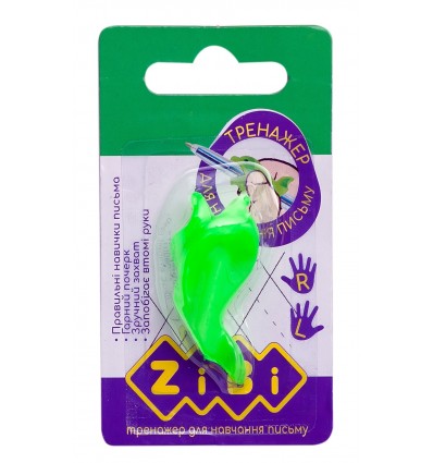 Тренажер для письма ZiBi KIDS Line ZB.5474-1, ергономічний РИБКА, 1 шт