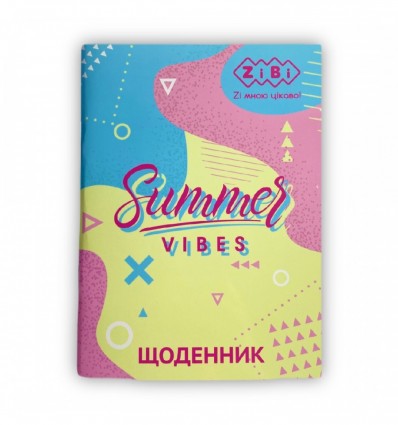 Щоденник шкільний SMART Line SUMMER, А5, м'яка обкладинка