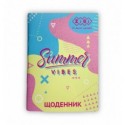 Дневник школьный SMART Line SUMMER, А5, мягкая обложка