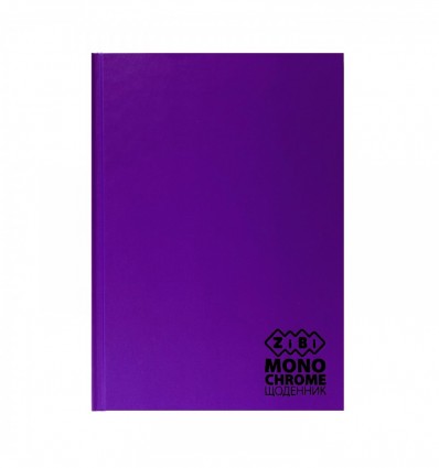Щоденник шкільний KIDS Line MONOCHROME, В5, тверда матова обкладинка, фіолетовий