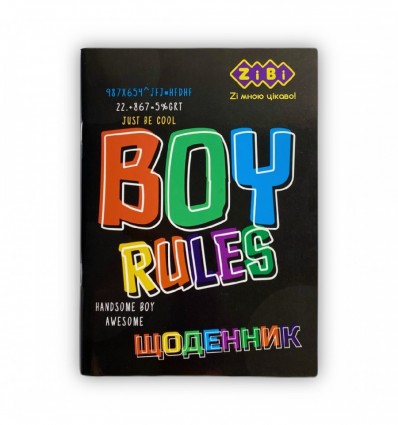 Дневник школьный SMART Line BOY RULES ZB.13106, А5, мягкая обложка