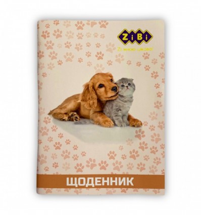 Дневник школьный SMART Line PETS А5, мягкая обложка