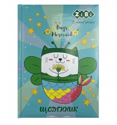 Дневник школьный KIDS Line BUGS MERMAID ZB.13810, В5, твердый переплет "сэндвич"