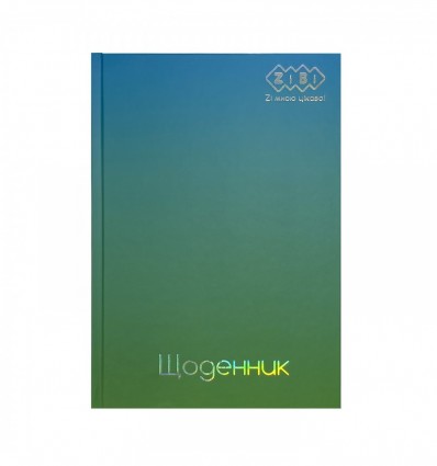 Щоденник шкільний KIDS Line GRADIENT ZB.13762-14, В5, тверда матова обкладинка