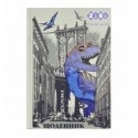 Дневник школьный, KIDS Line DINOSAUR ZB.13764-28, В5, твердый матовый переплет