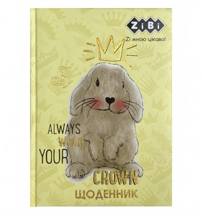 Дневник школьный KIDS Line BUNNY, В5, твердая обложка "сэндвич"