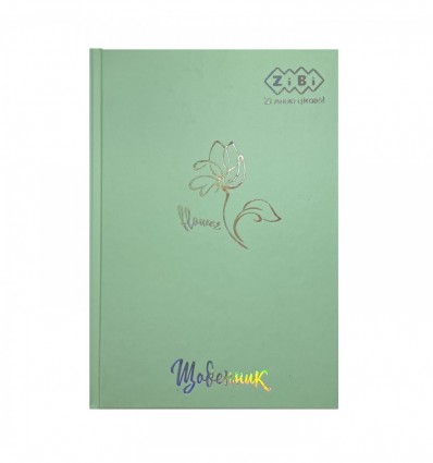 Дневник школьный, KIDS Line PASTEL "Flower" ZB.13761-38, В5, твердый матовый переплет, мятный