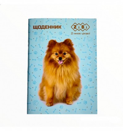 Дневник школьный SMART Line CUTE PUPPY ZB.13121, А5, мягкая обложка