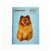 Дневник школьный SMART Line CUTE PUPPY ZB.13121, А5, мягкая обложка