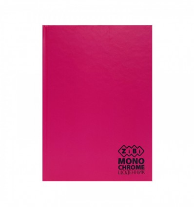 Щоденник шкільний KIDS Line MONOCHROME, В5, тверда матова обкладинка, рожевий