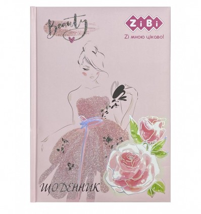 Щоденник шкільний KIDS Line BEAUTY ZB.13829, В5, тверда обкладинка "сендвіч"