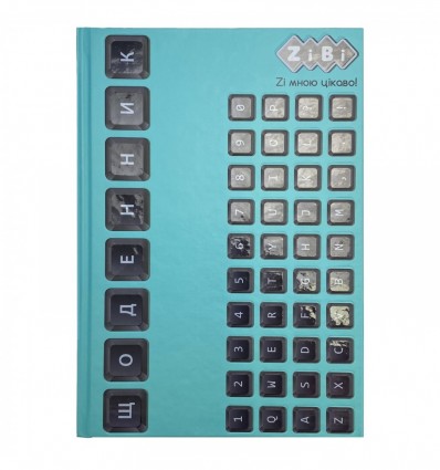 Дневник школьный, KIDS Line KEYBOARD ZB.13764-06, В5, твердый матовый переплет