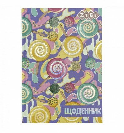 Щоденник шкільний KIDS Line LOLLY POP ZB.13765-26, В5, тверда матова обкладинка