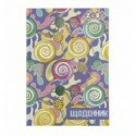 Щоденник шкільний KIDS Line LOLLY POP ZB.13765-26, В5, тверда матова обкладинка