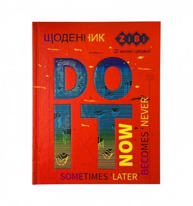 Щоденник шкільний KIDS Line DO IT ZB.13921, A5+, інтегральна обкладинка