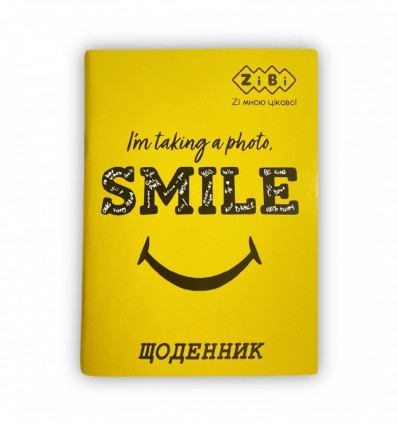 Щоденник шкільний SMART Line SMILE, А5, м'яка обкладинка