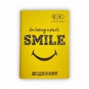 Дневник школьный SMART Line SMILE, А5, мягкая обложка