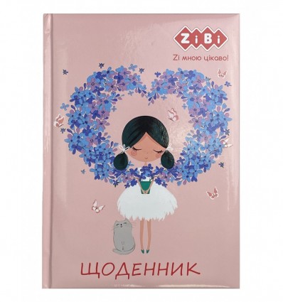 Дневник школьный KIDS Line ROMANTIC ZB.13817, В5, твердая обложка "сэндвич"