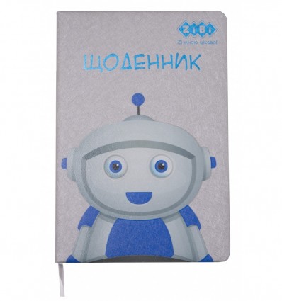 Школьный дневник Kids line ROBOT, В5, твердый переплет, искуственная кожа, серый