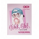 Щоденник шкільний KIDS Line COOL ZB.13927, A5+, інтегральна обкладинка