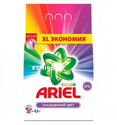 Порошок пральний автомат ARIEL Color Style, 4.5кг