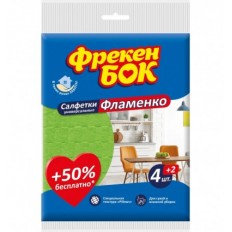 Серветки для прибирання ФРЕКЕН БОК Фламенко, віскозні, 4+1 шт